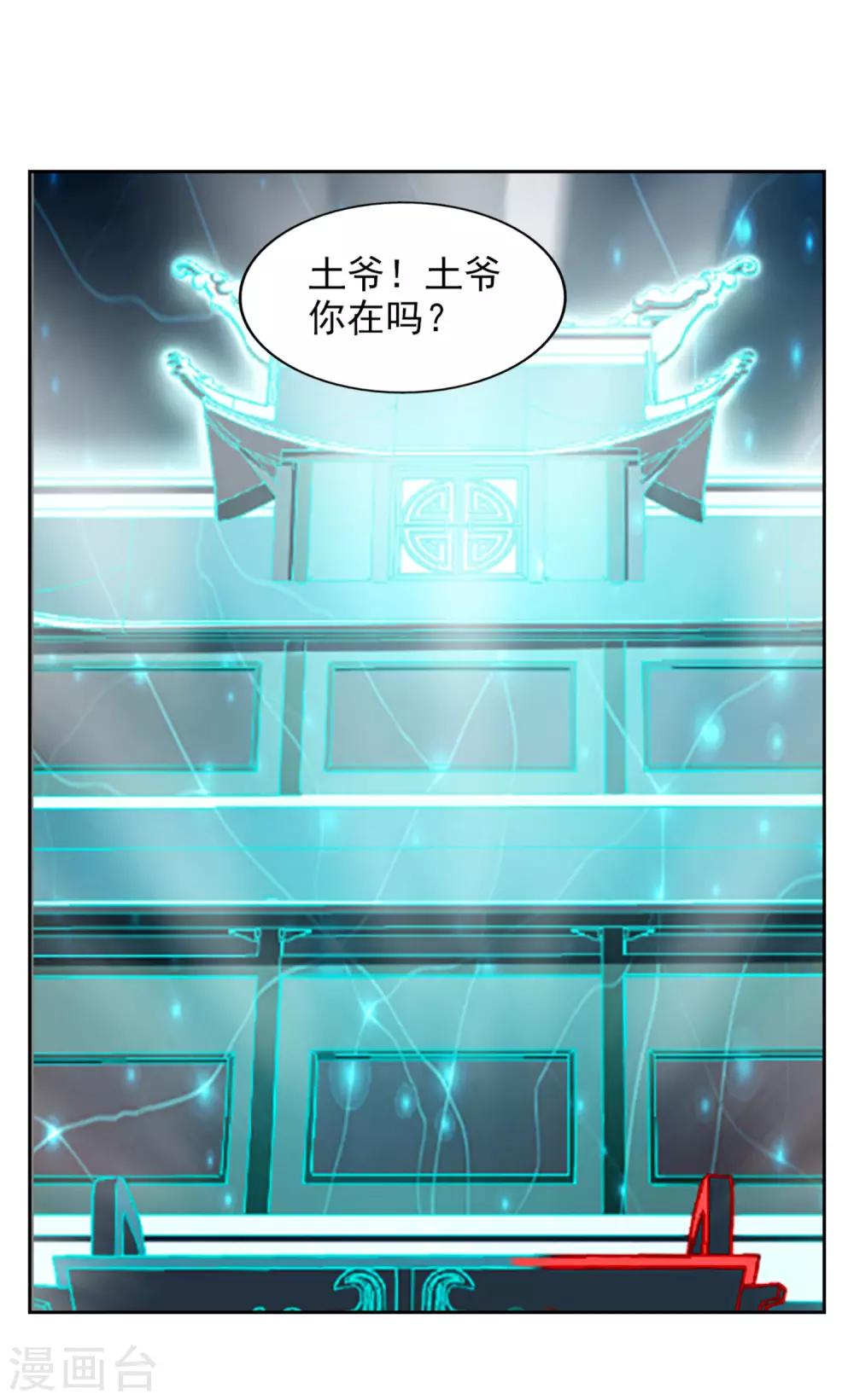 第27话1