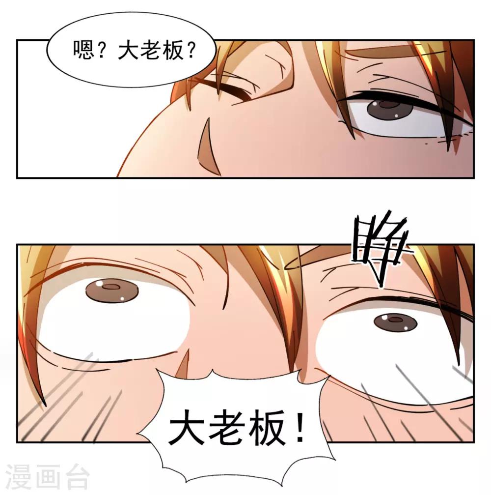 第11话6