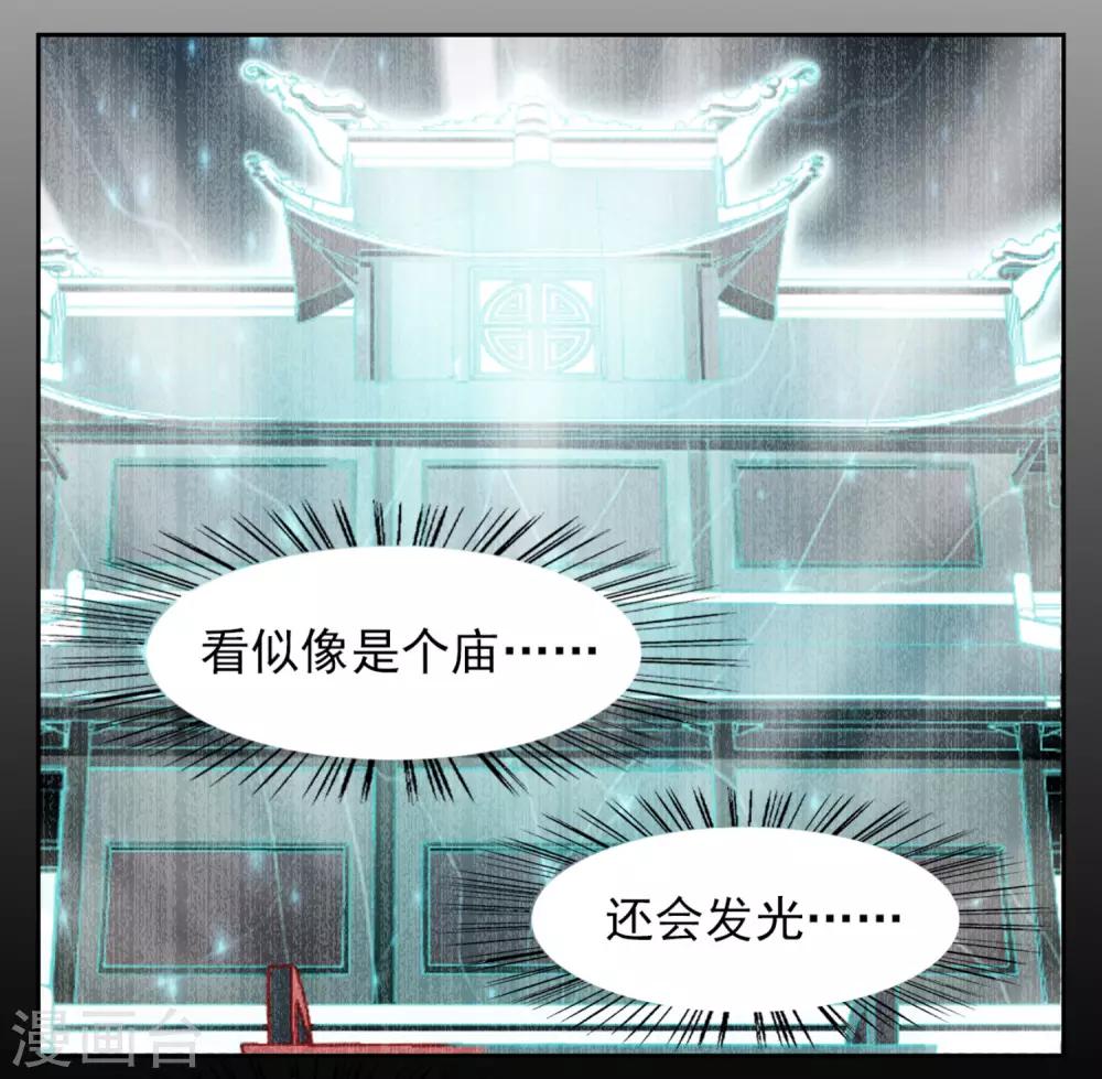 第6话5