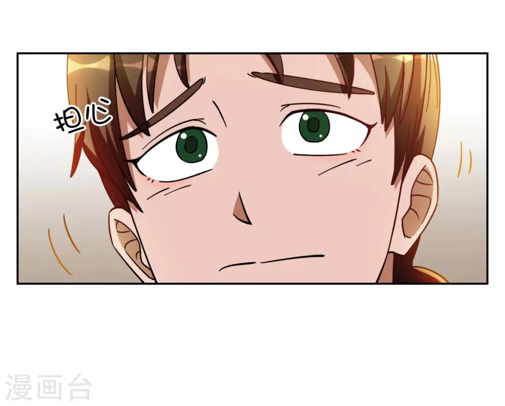 第5话24