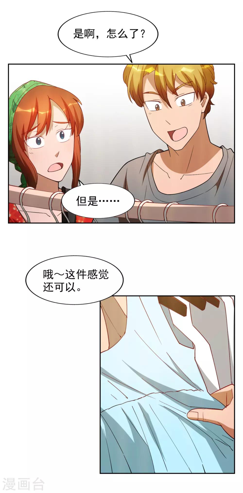 第21话21