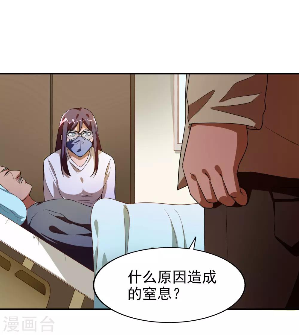 第35话18