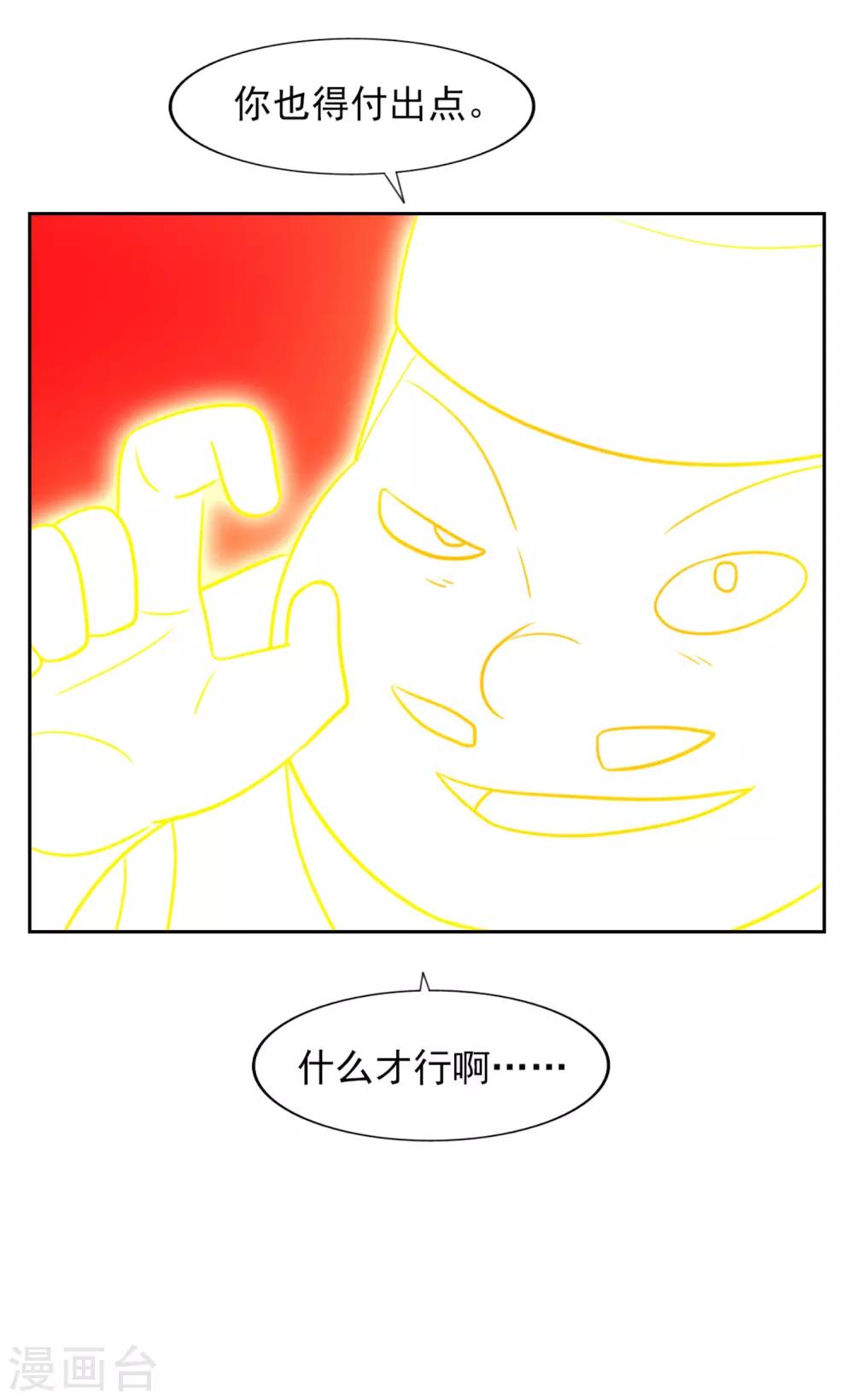 第27话21