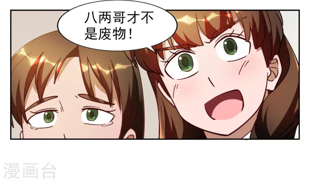 第4话2