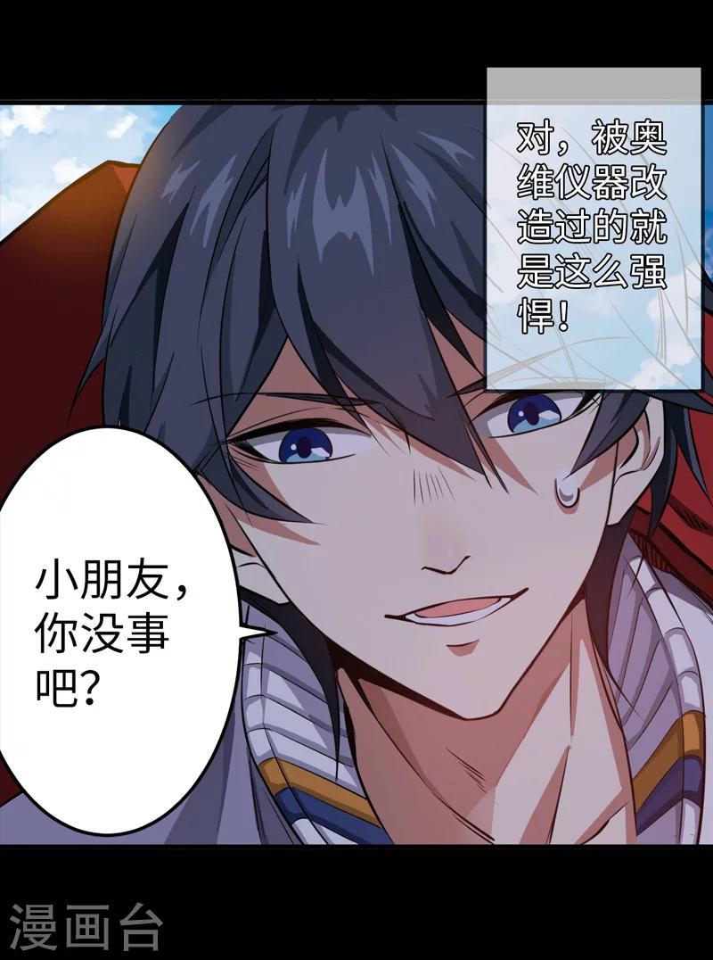 预告10