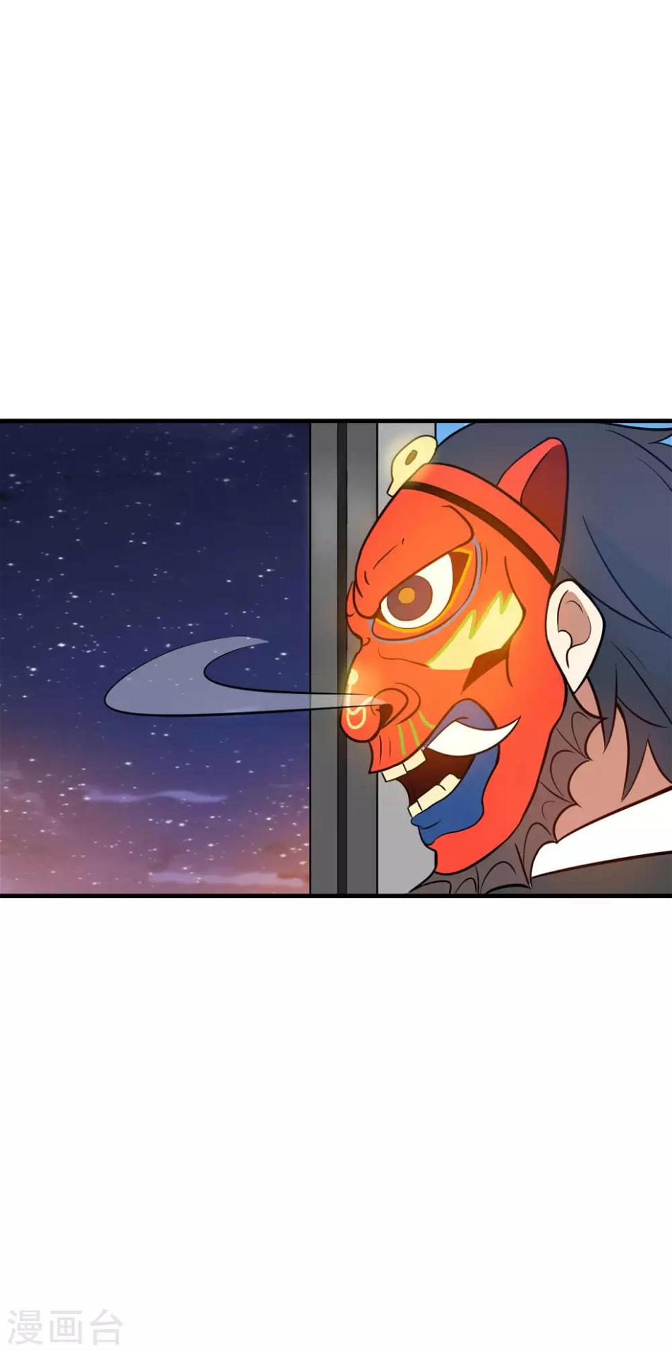 第9话 领导遇险24