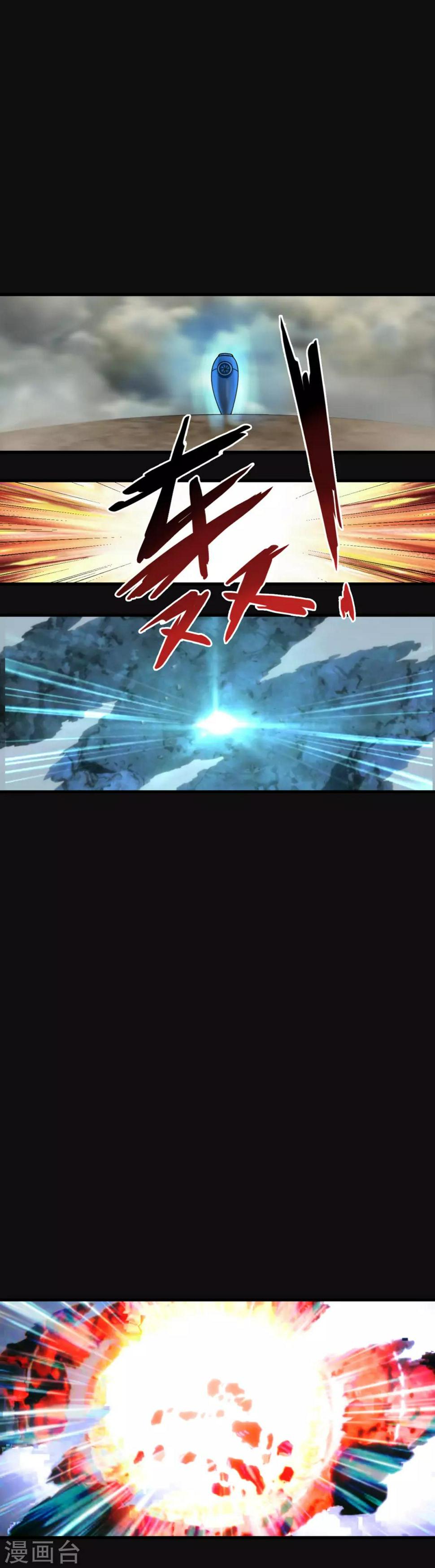 第1话 这身体太强悍了11