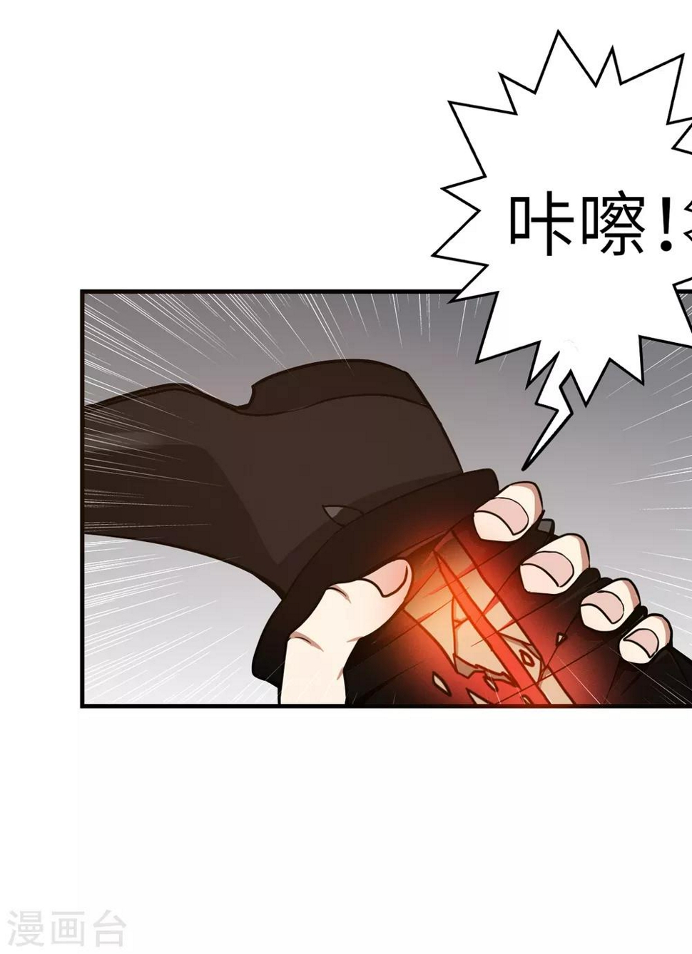 第5话 一招都撑不过20