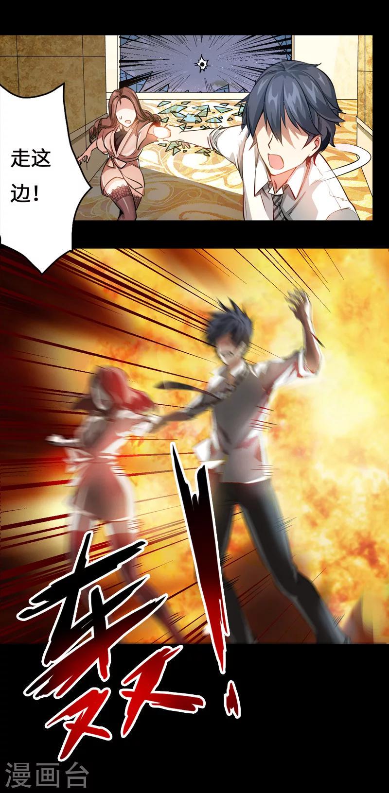 预告16