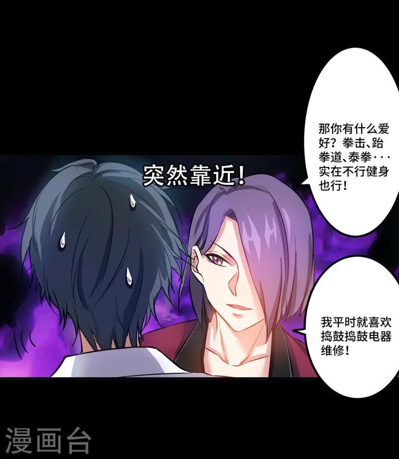 预告4