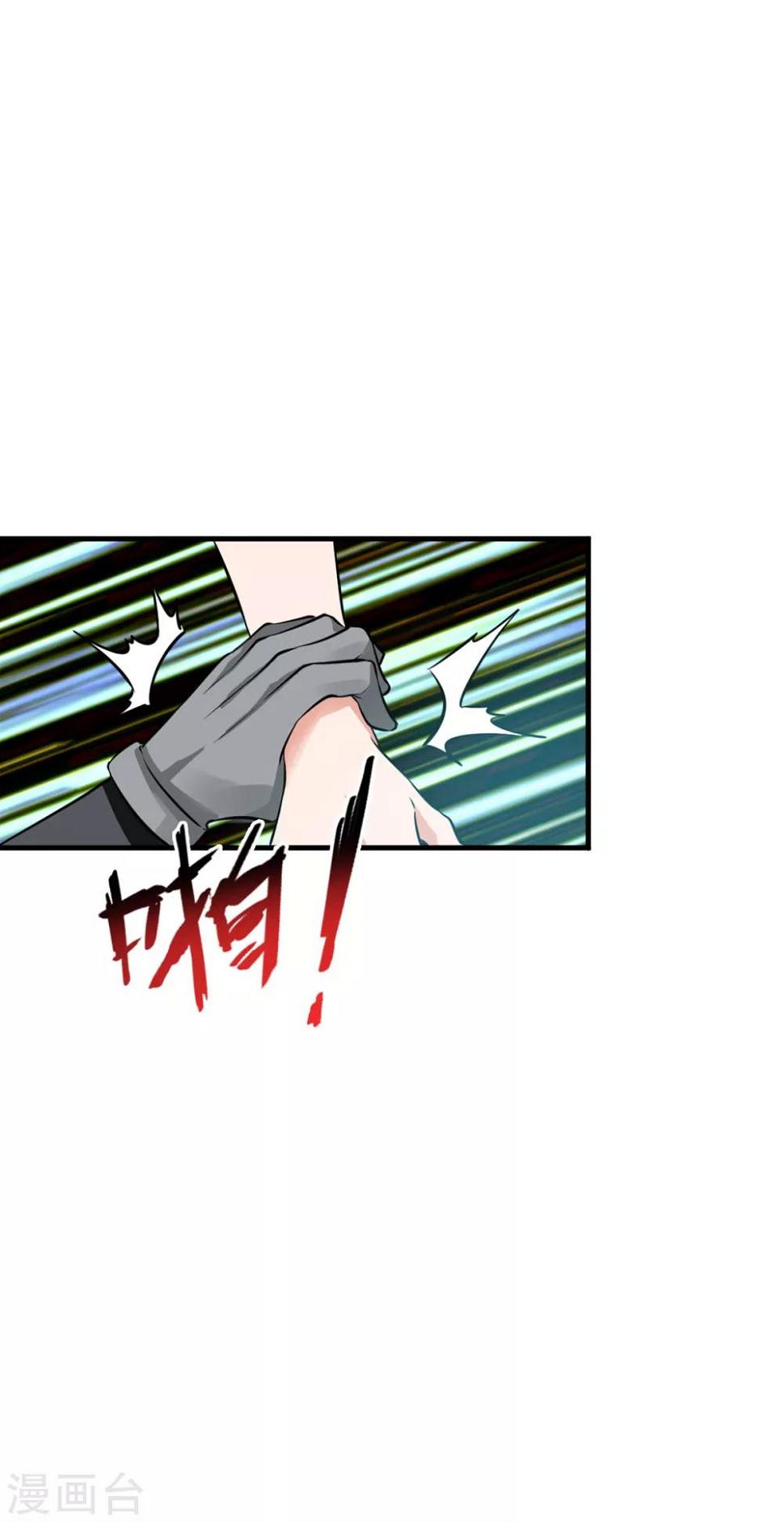 第2话 酒吧里的战斗25