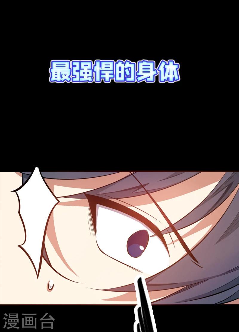 预告11