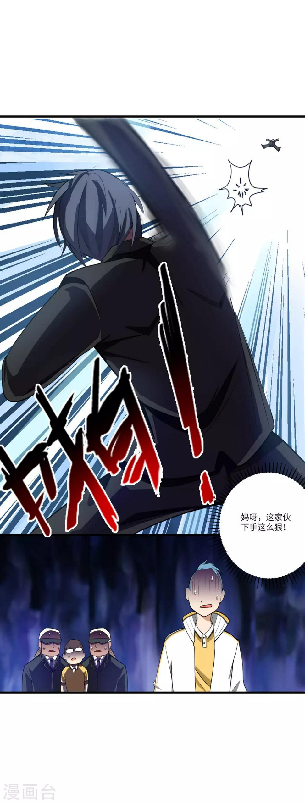 第5话 一招都撑不过17