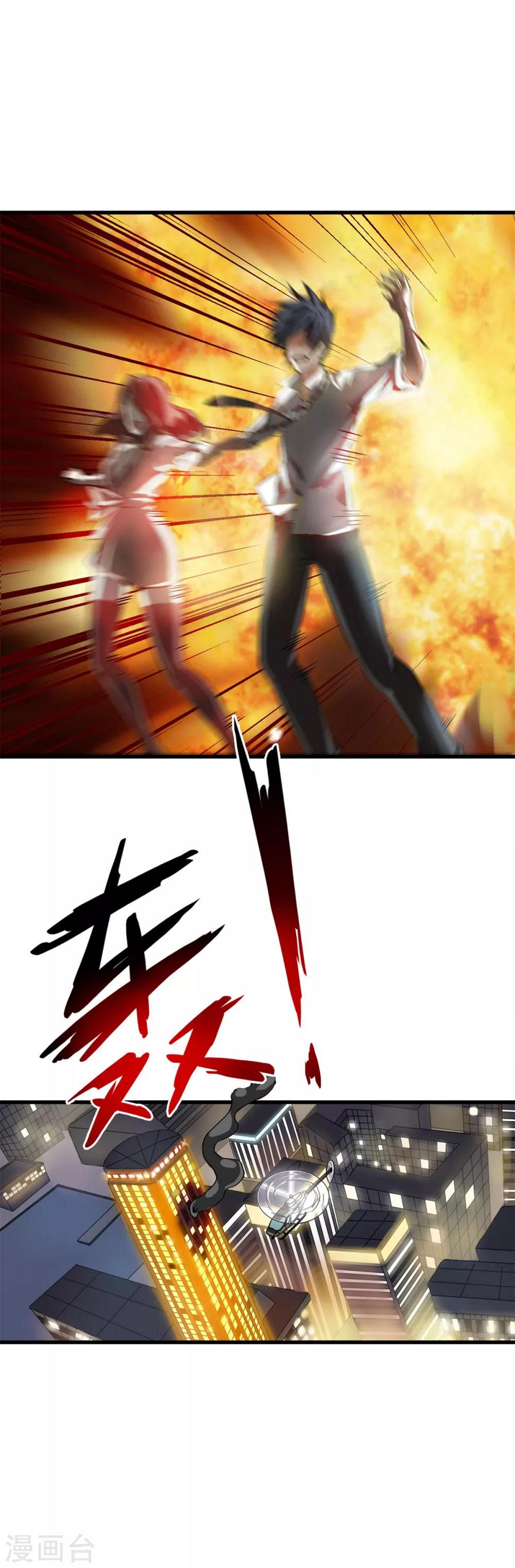 楔子9