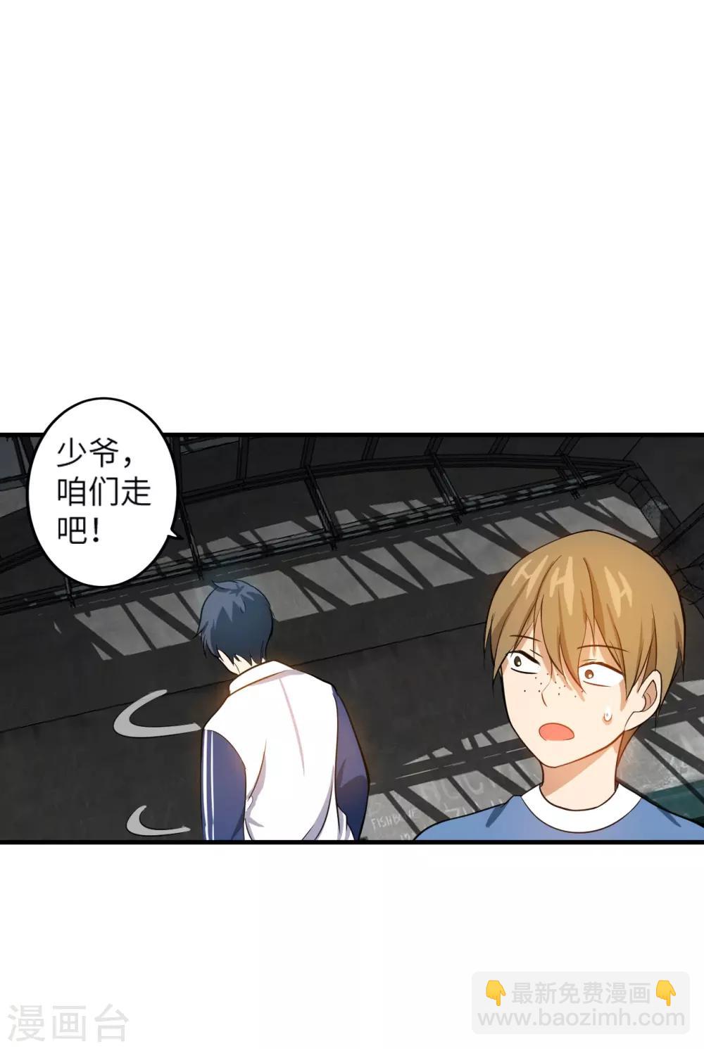 第8话 秒杀！27