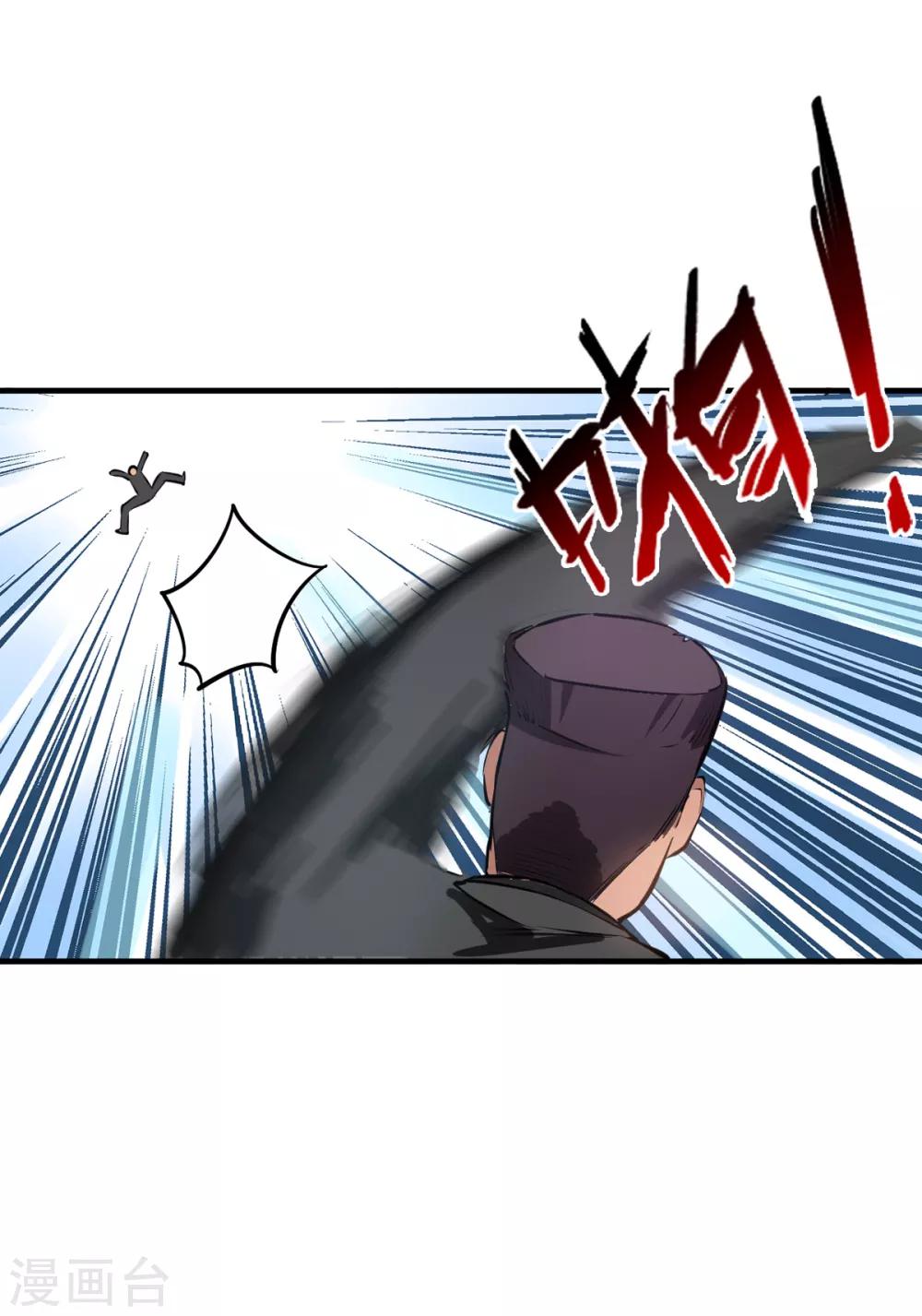 第4话 第一个保镖任务30