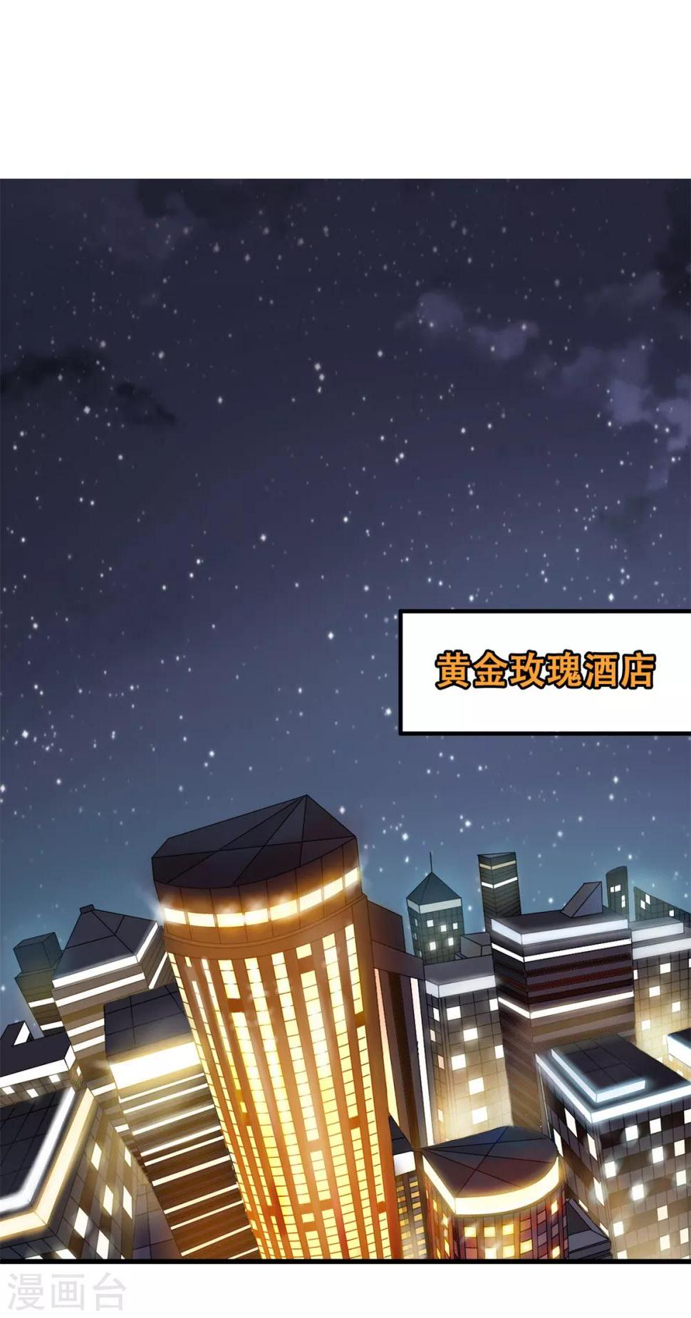 楔子1