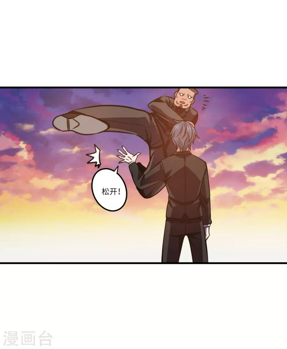 第5话 一招都撑不过22