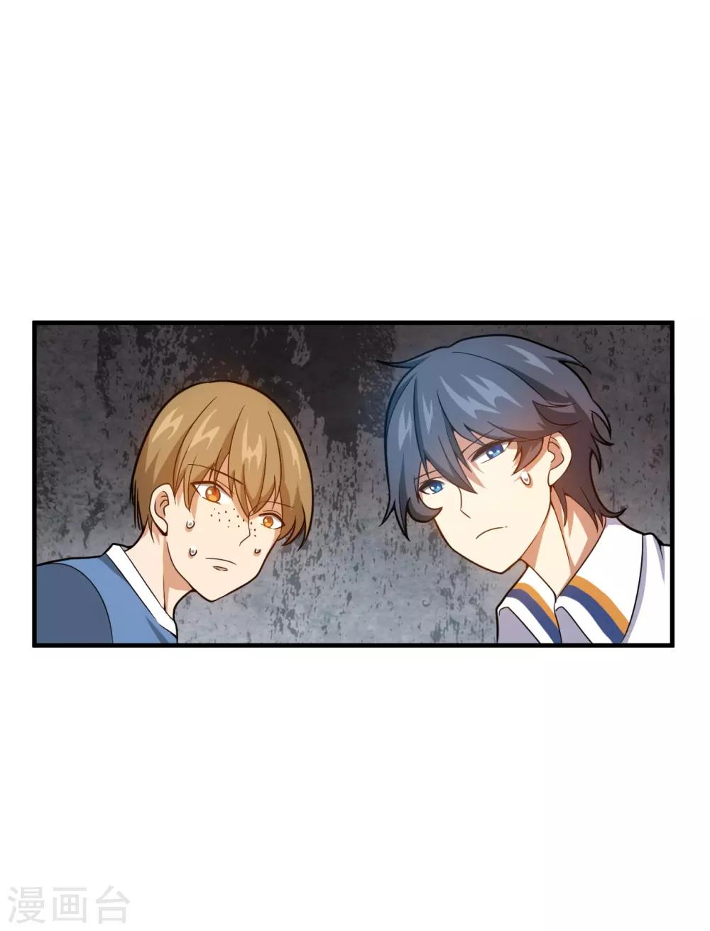 第8话 秒杀！1