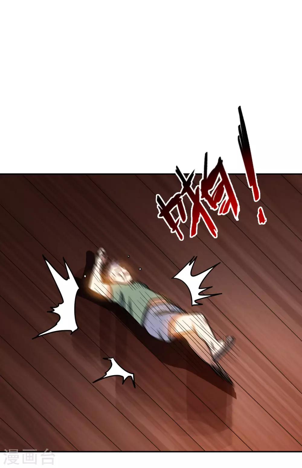 第9话 领导遇险16