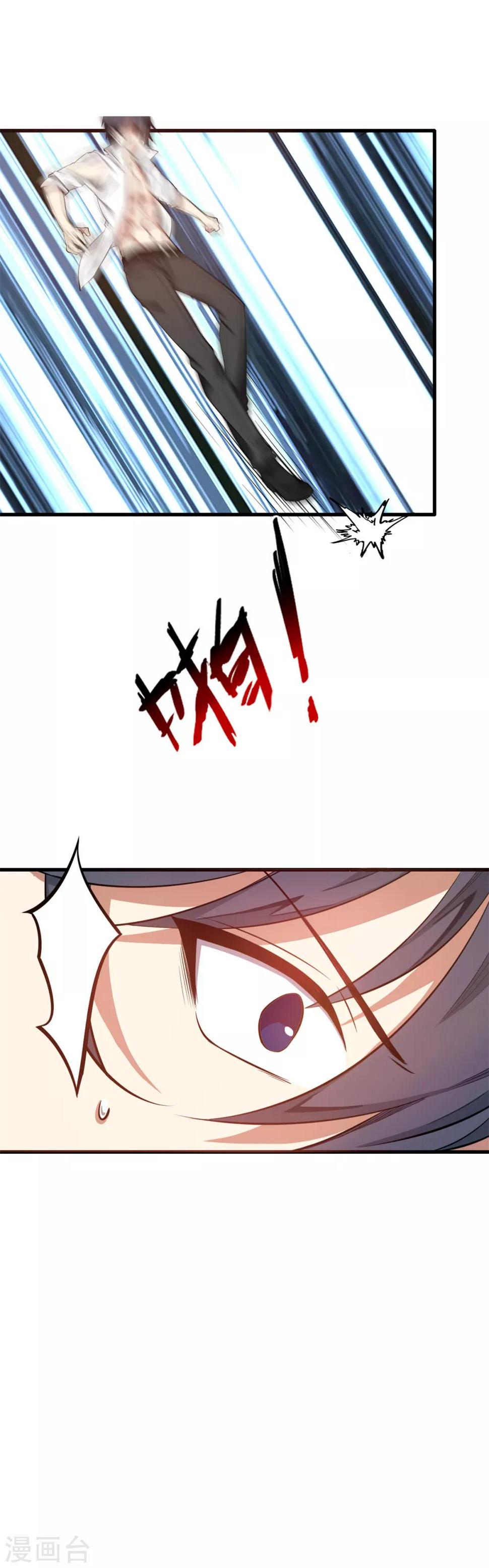楔子18