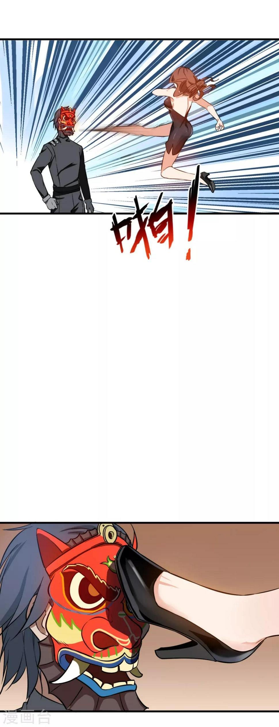第2话 酒吧里的战斗15
