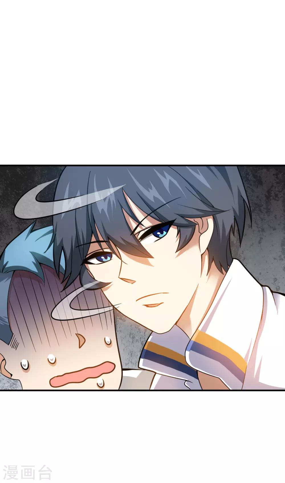 第7话 奥维系统强化人28