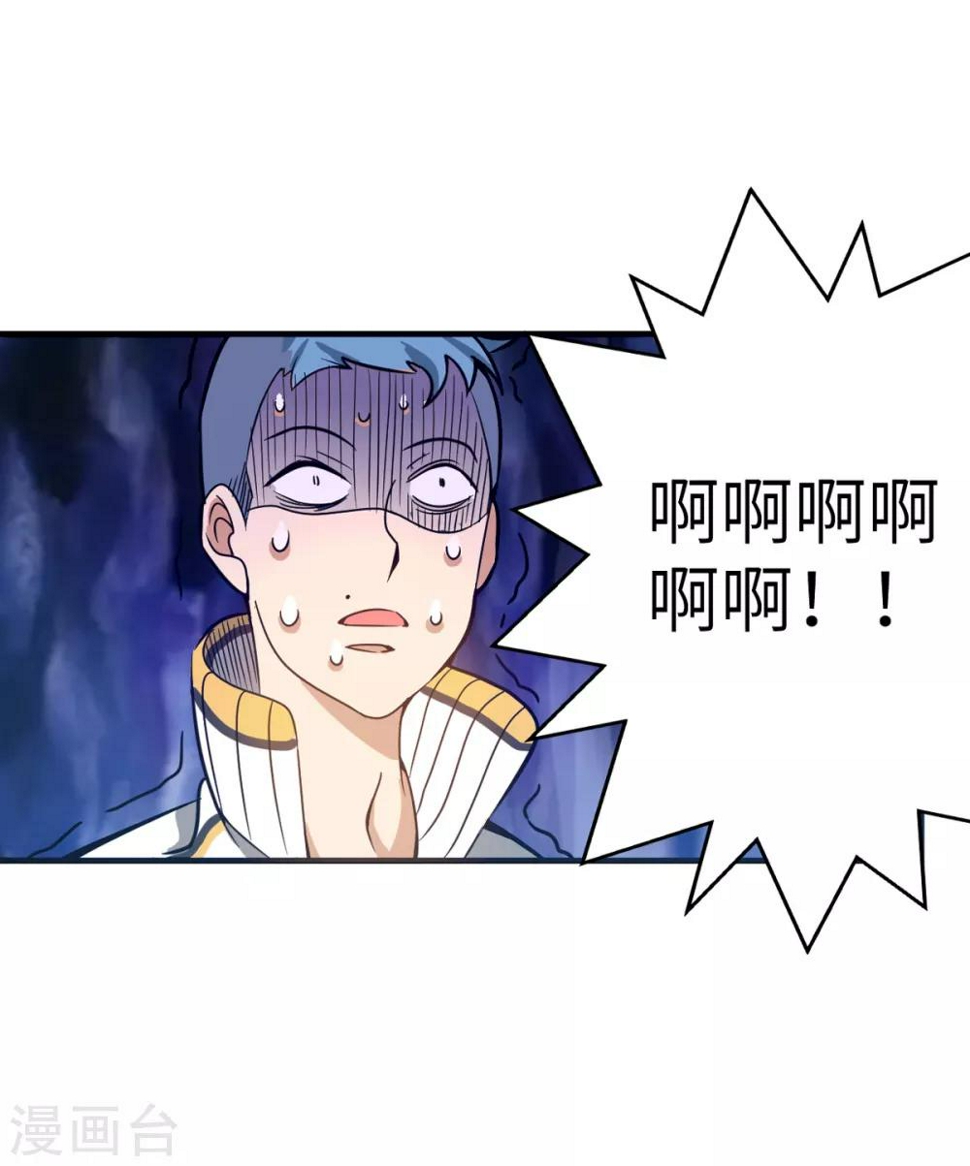 第5话 一招都撑不过21