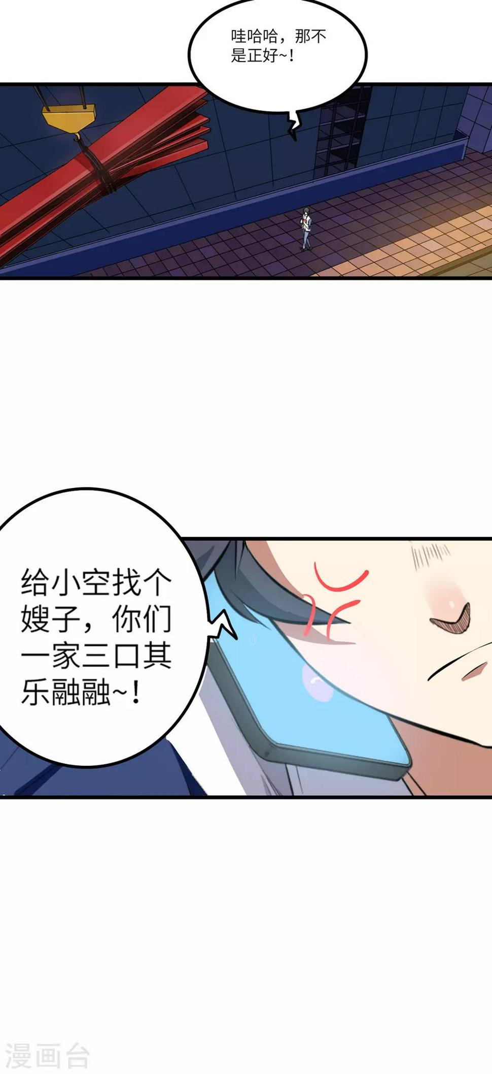 第1话 这身体太强悍了17