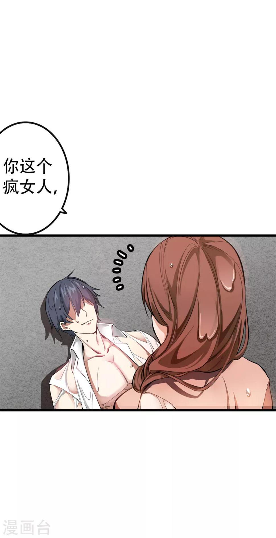 楔子22