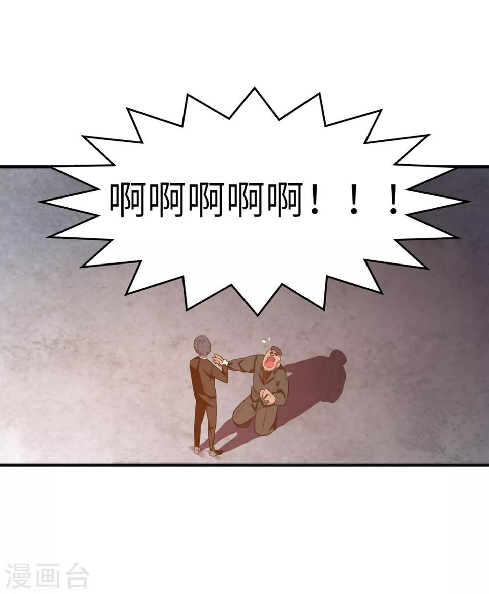 第5话 一招都撑不过16