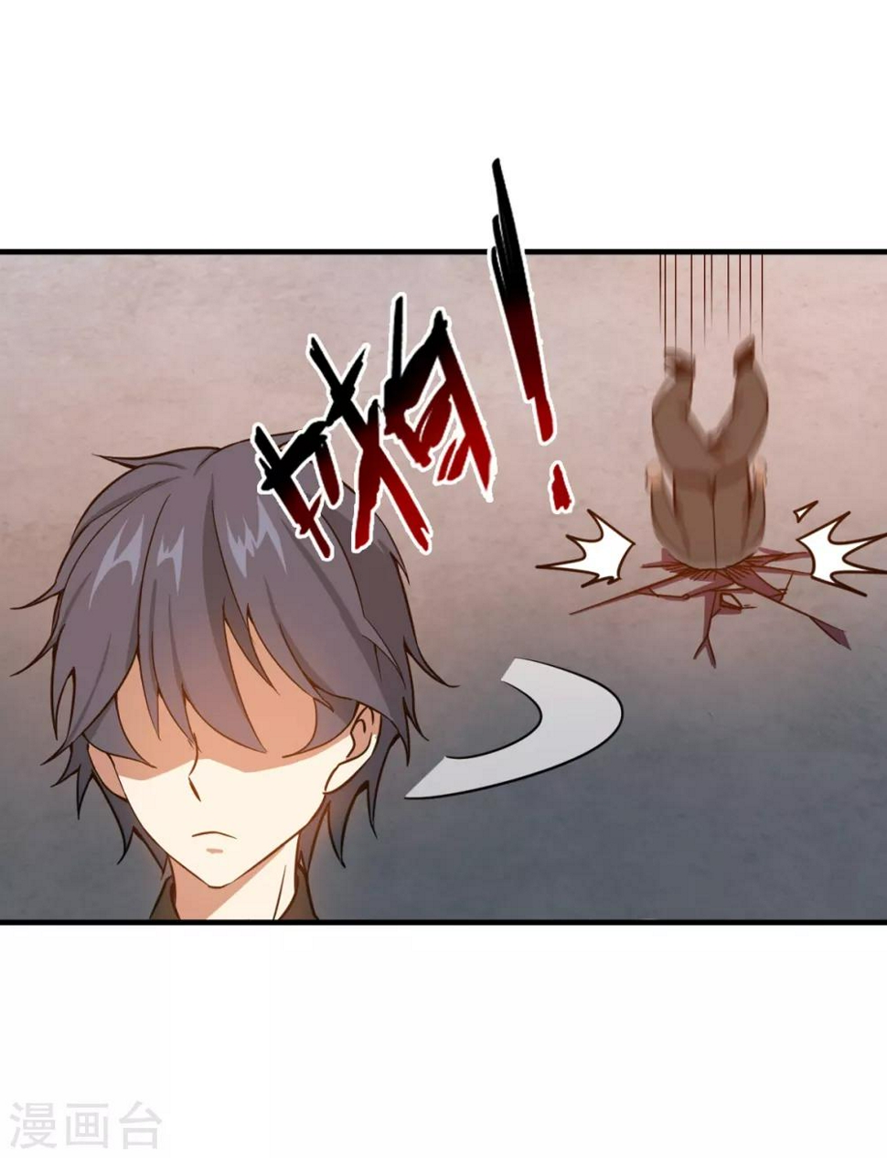 第5话 一招都撑不过26