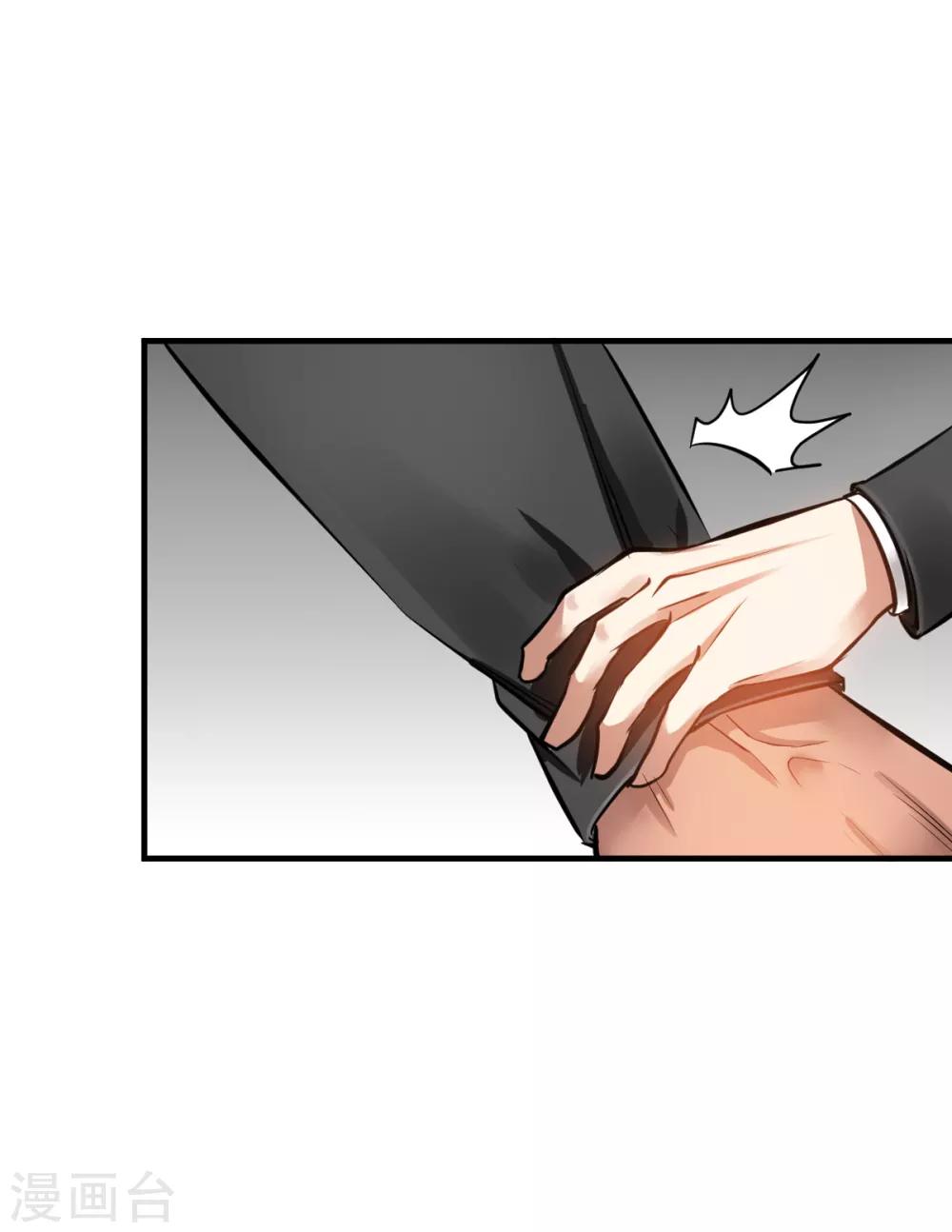 第4话 第一个保镖任务33
