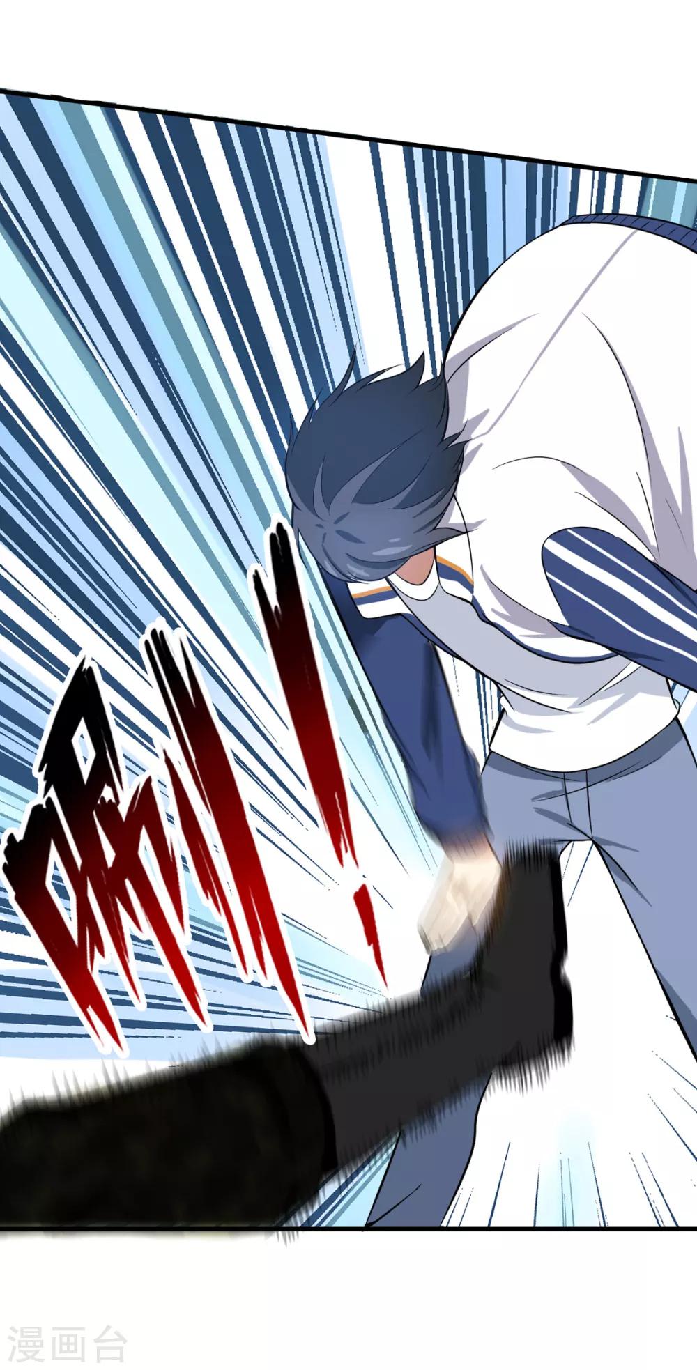 第6话 年薪50万？32