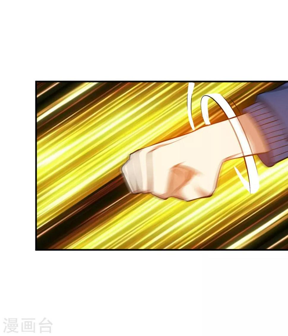 第3话 八通保安公司32