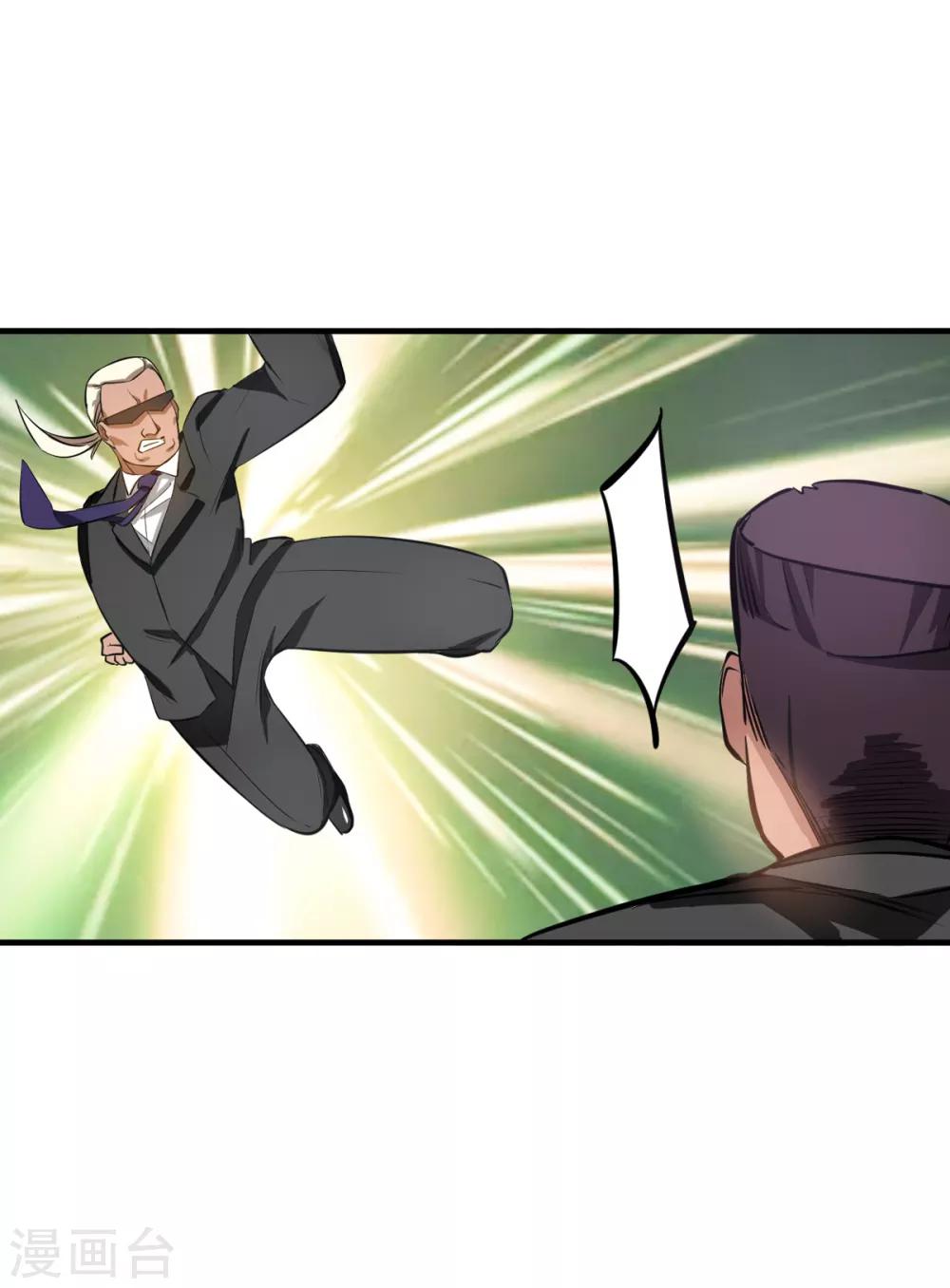 第4话 第一个保镖任务29