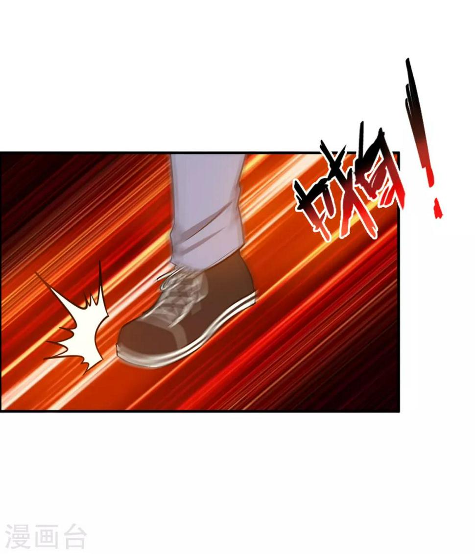 第3话 八通保安公司31