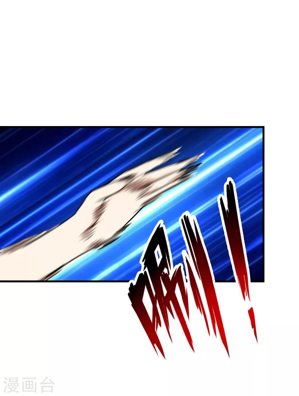 第8话 秒杀！9