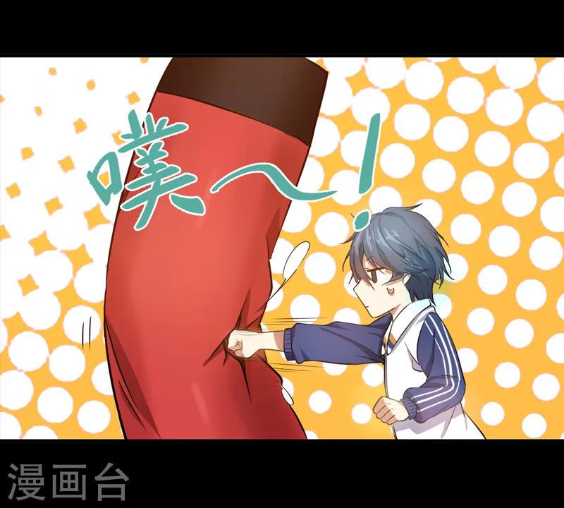 预告5