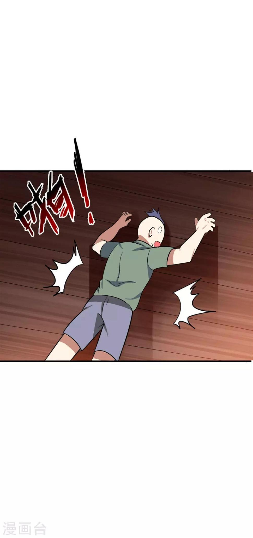 第9话 领导遇险29
