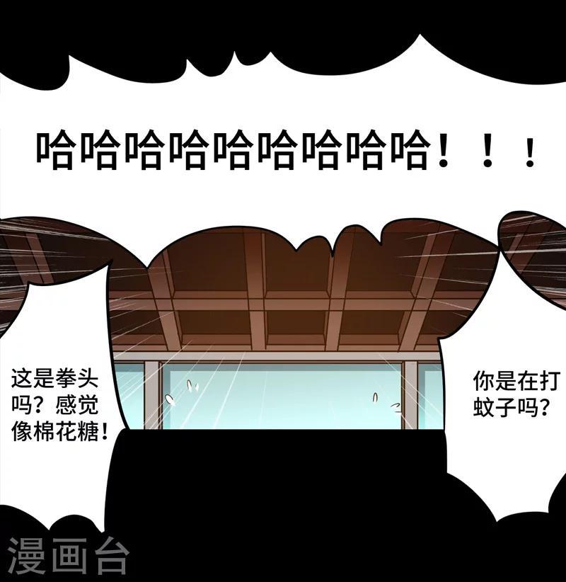 预告6