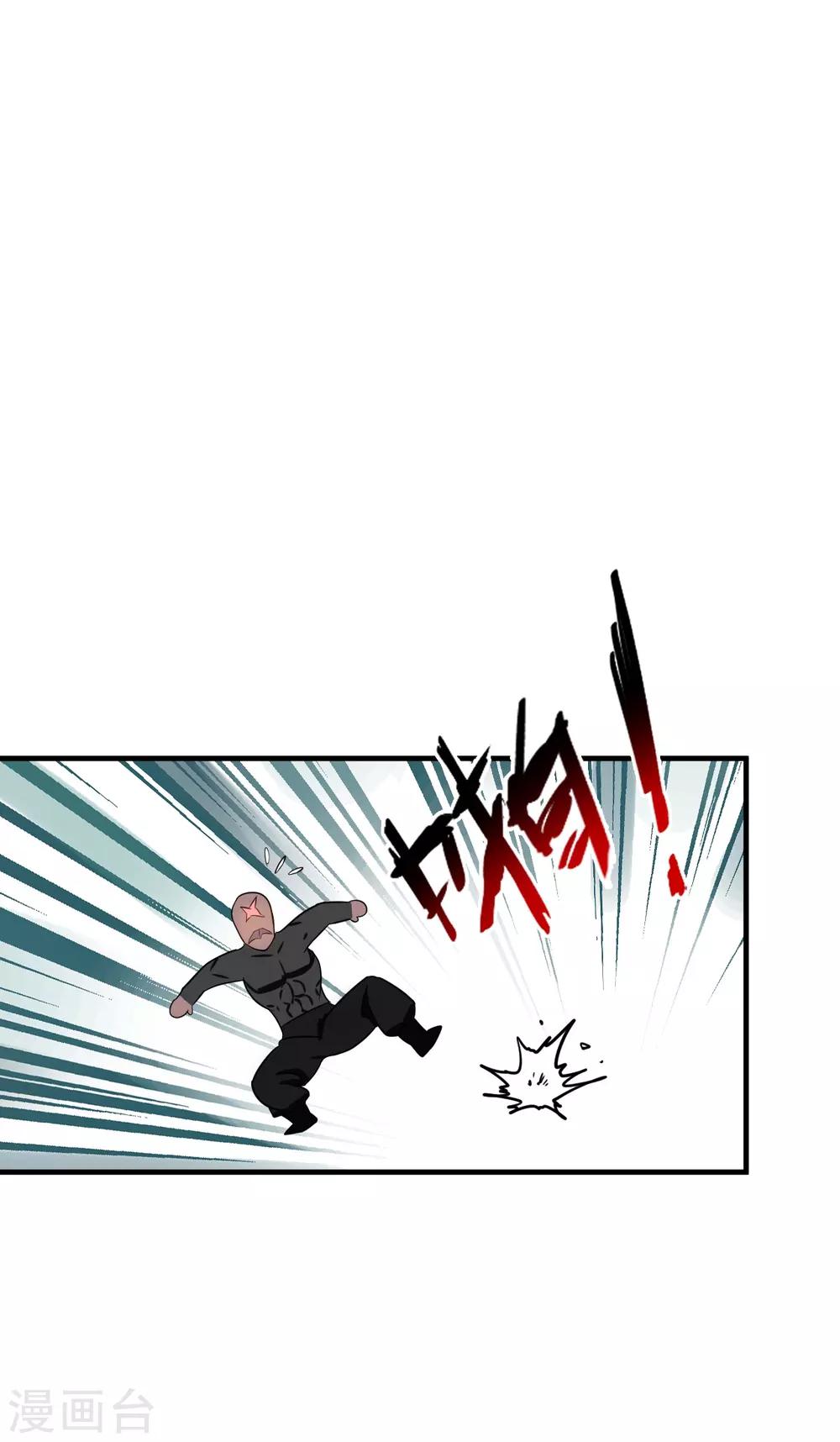 第8话 秒杀！21