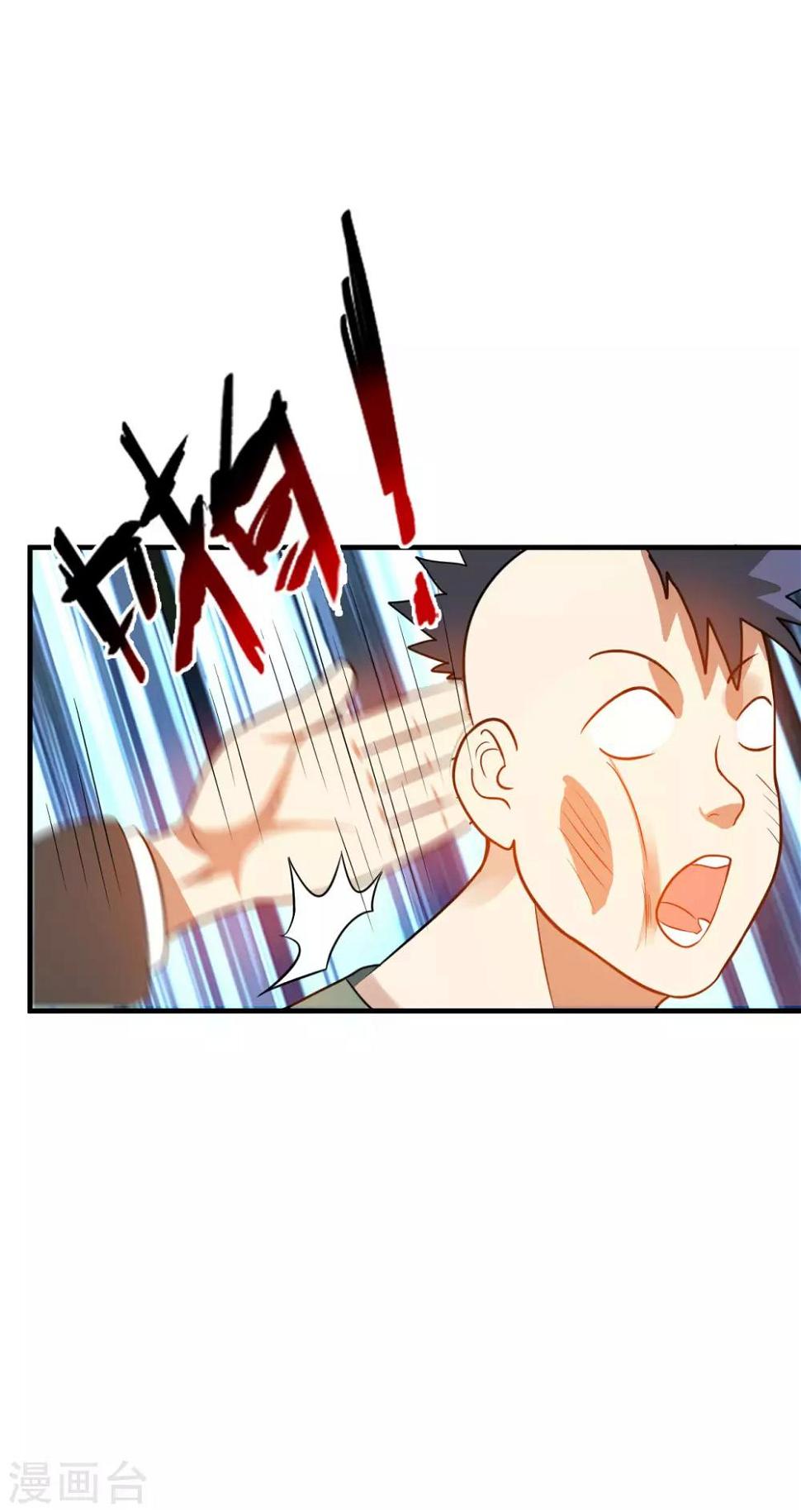 第9话 领导遇险28