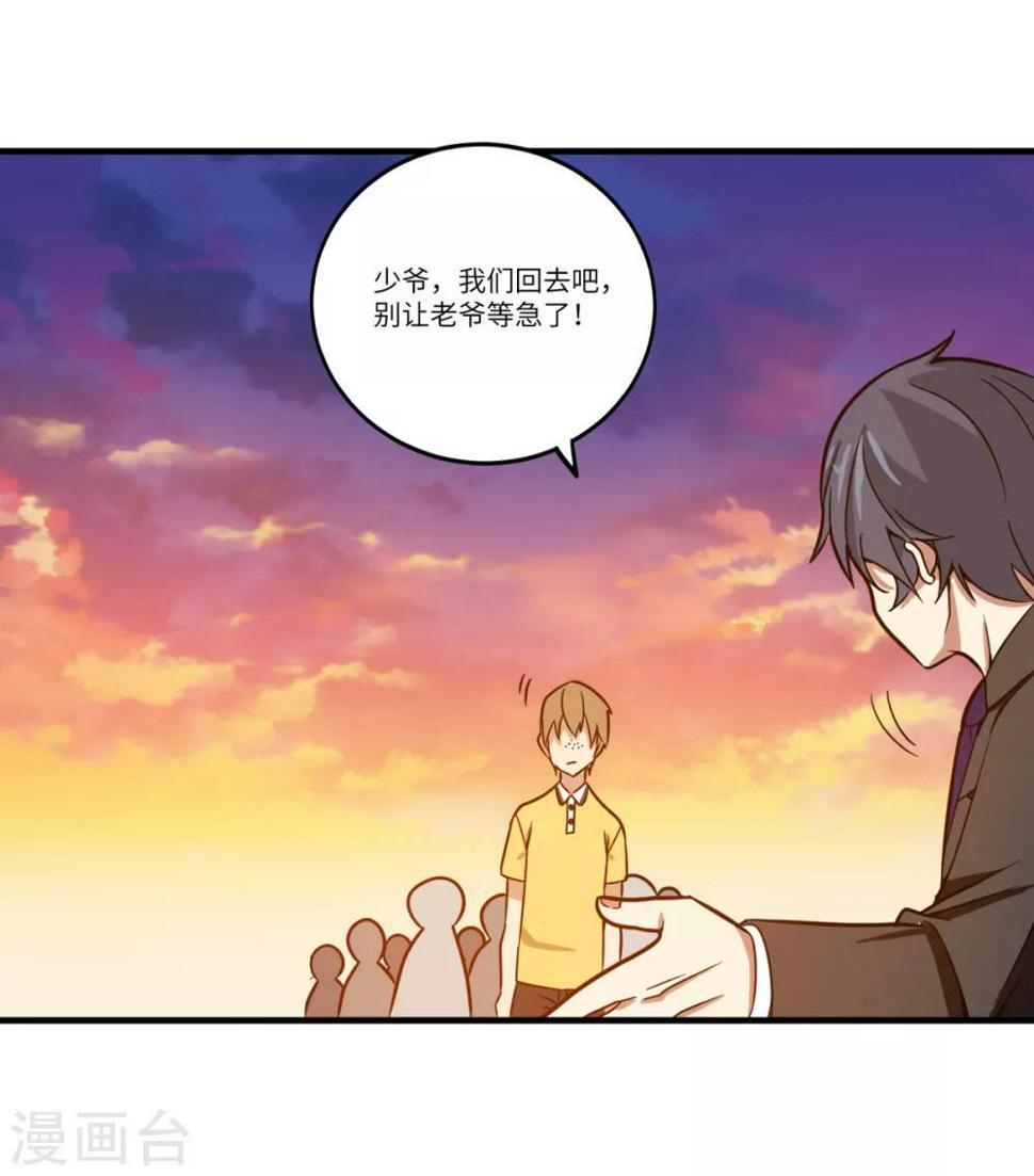 第6话 年薪50万？2