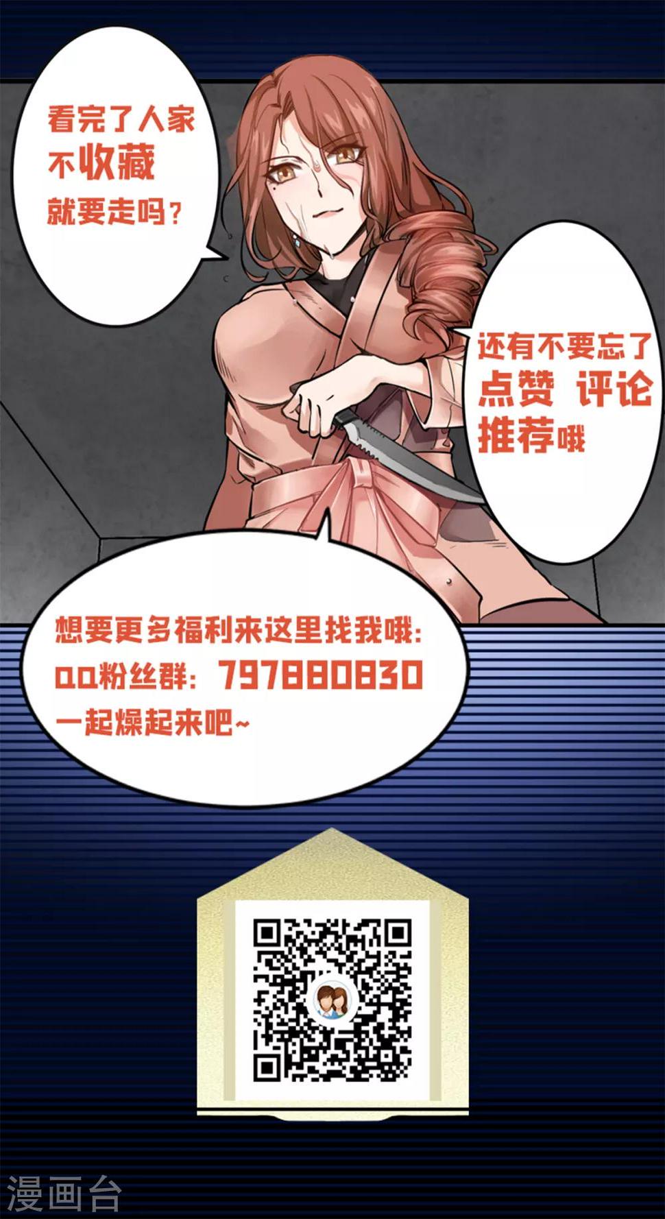 楔子27