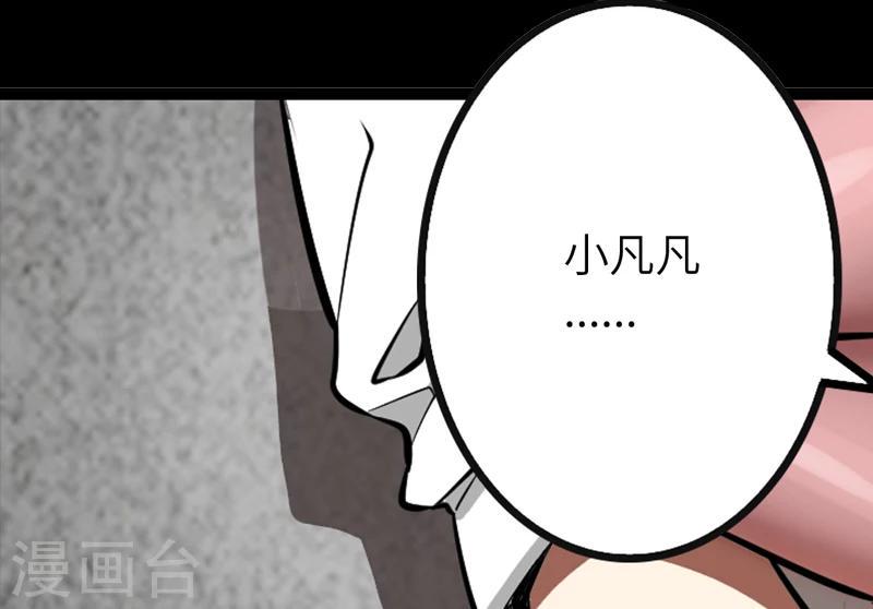 预告13