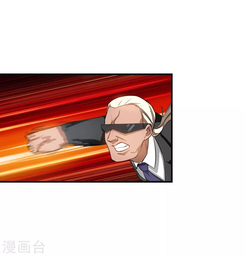 第4话 第一个保镖任务26