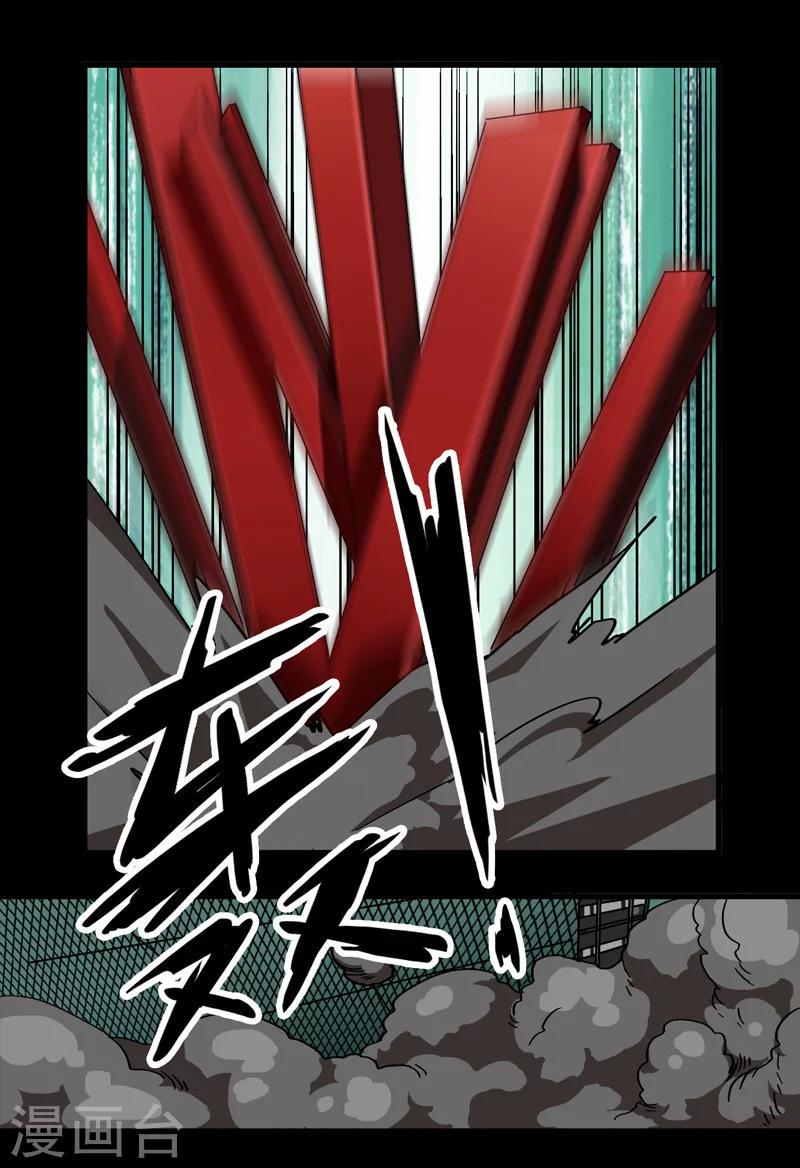 预告8
