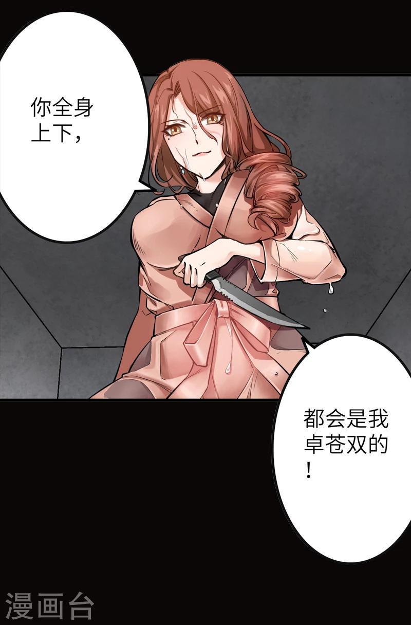 预告14