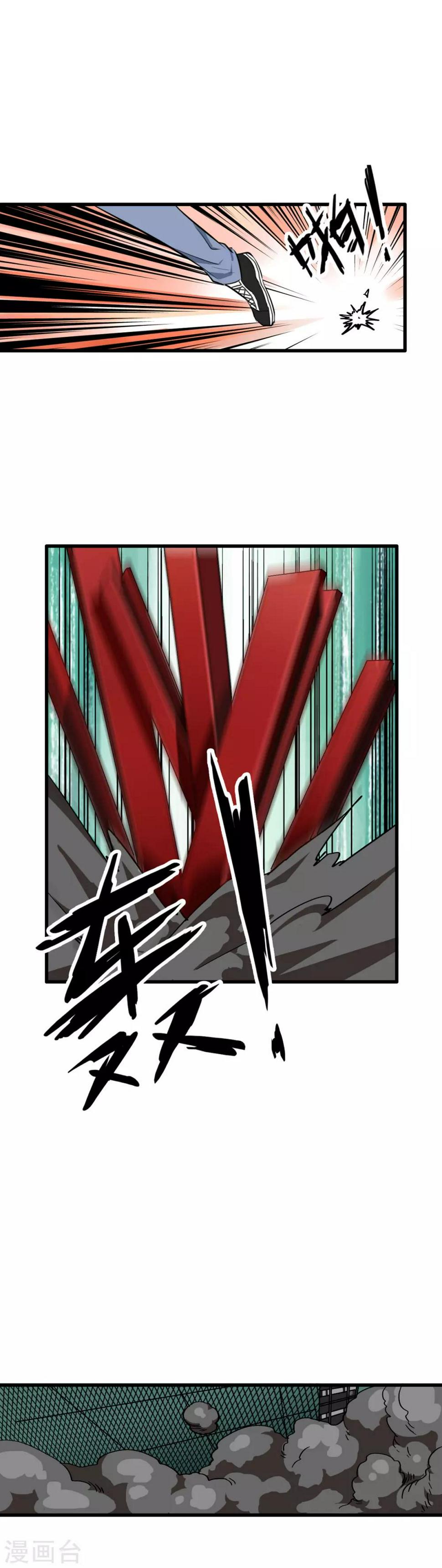 第1话 这身体太强悍了24